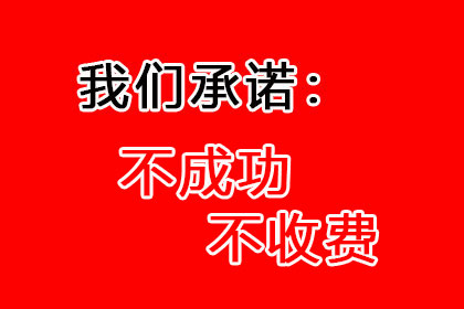 顺利解决制造业企业400万设备款纠纷